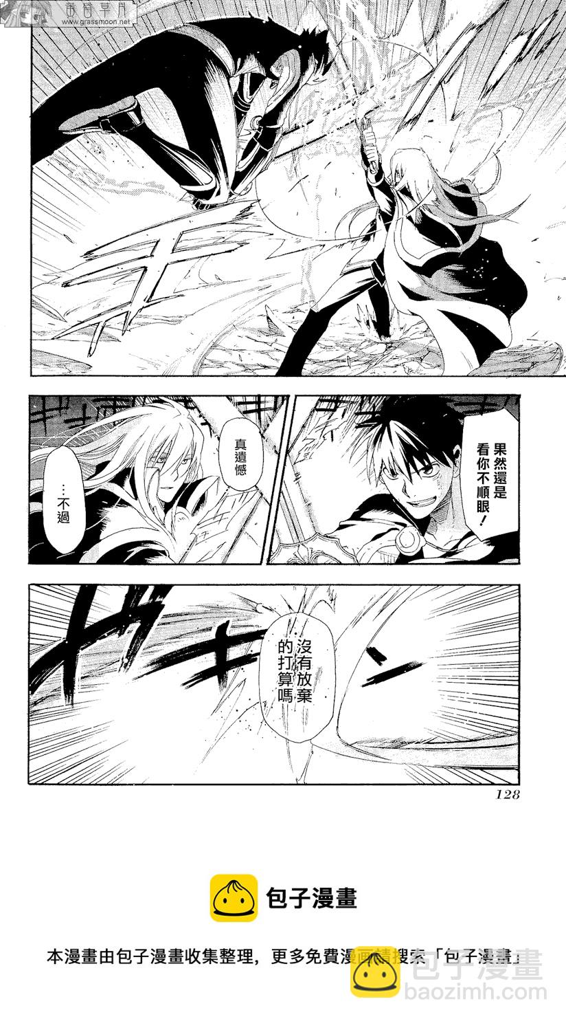 第09话20