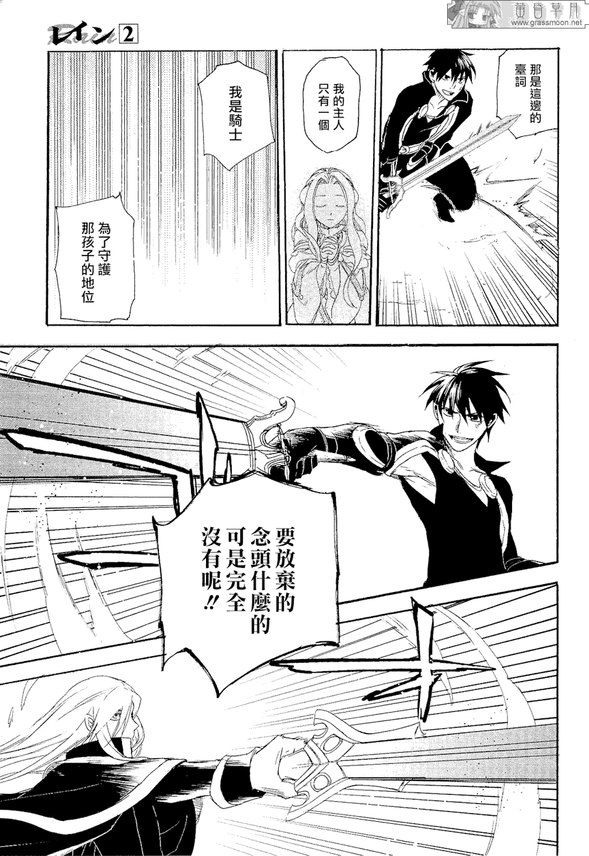 第09话21