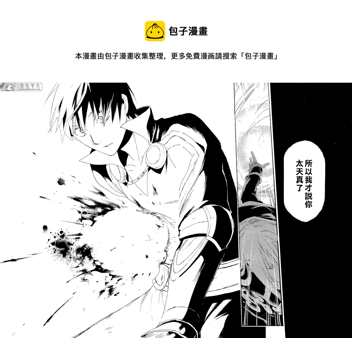 第09话24