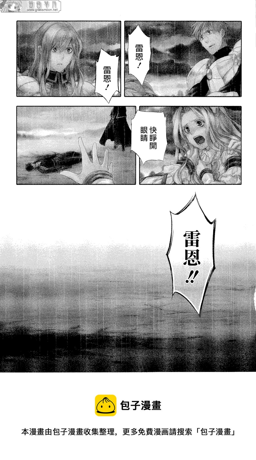 第09话28