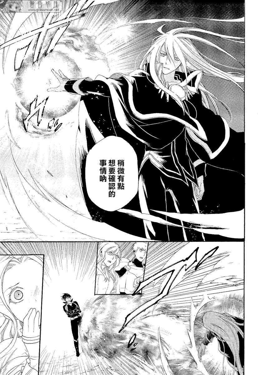 第09话5