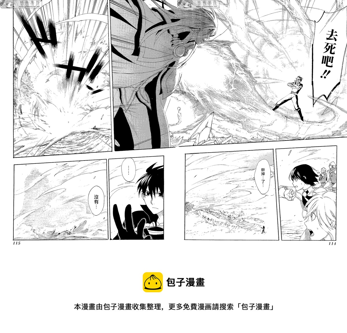 第09话8
