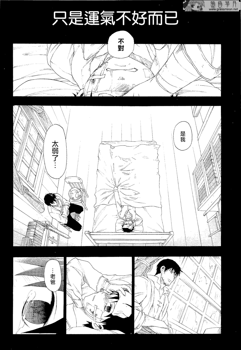 第10话11