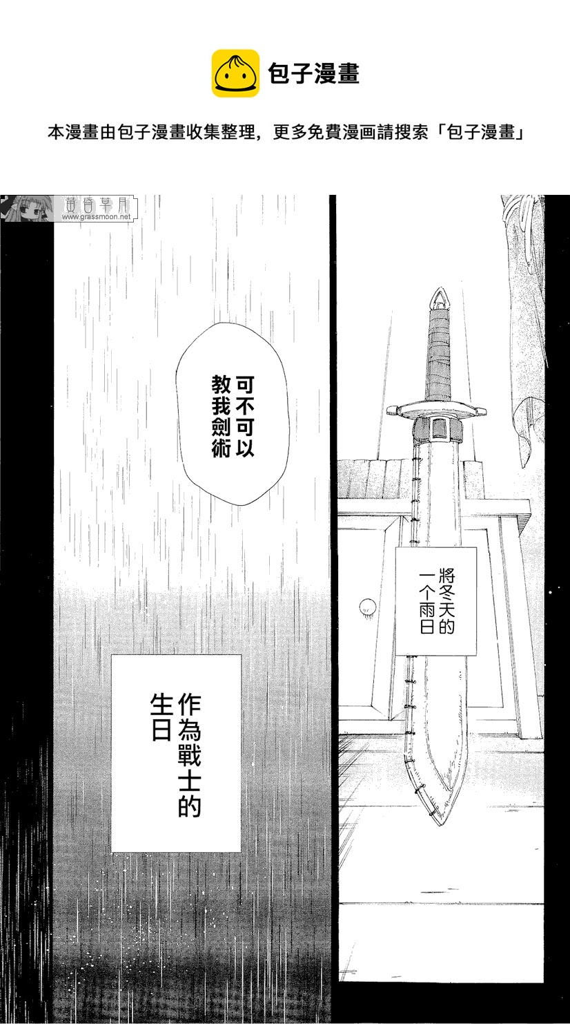 第10话12