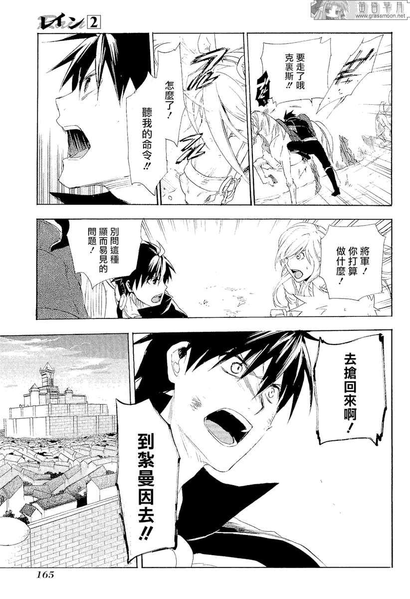 第10话26
