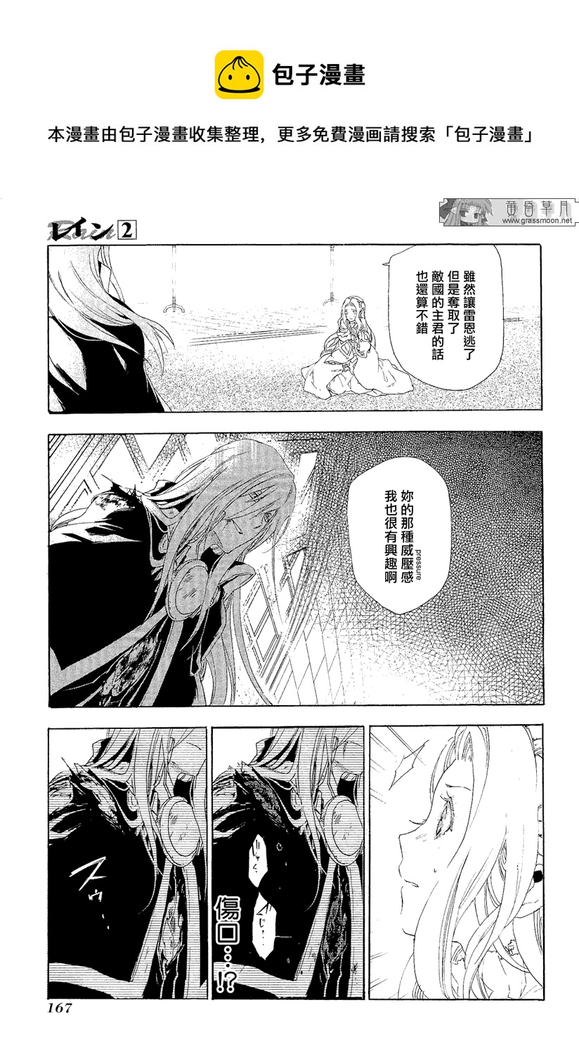 第10话28