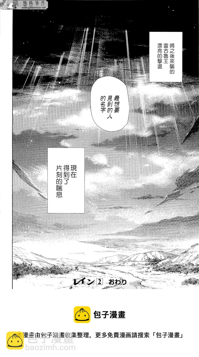 第10话37