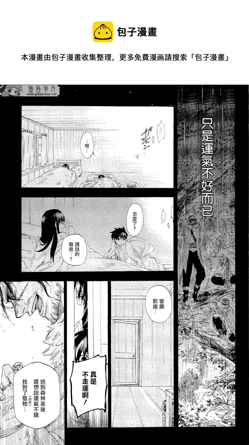 第10话4