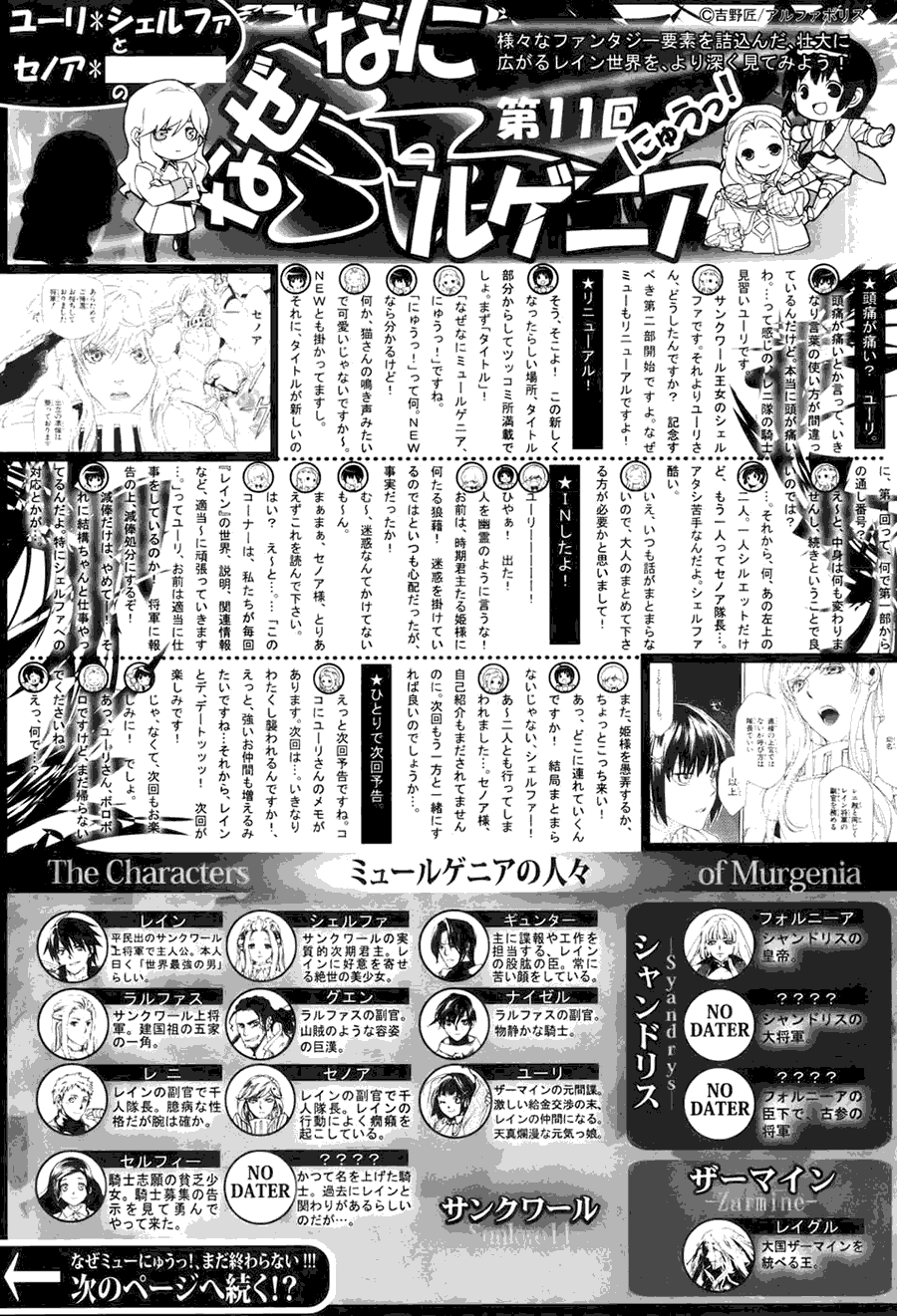 第11话37