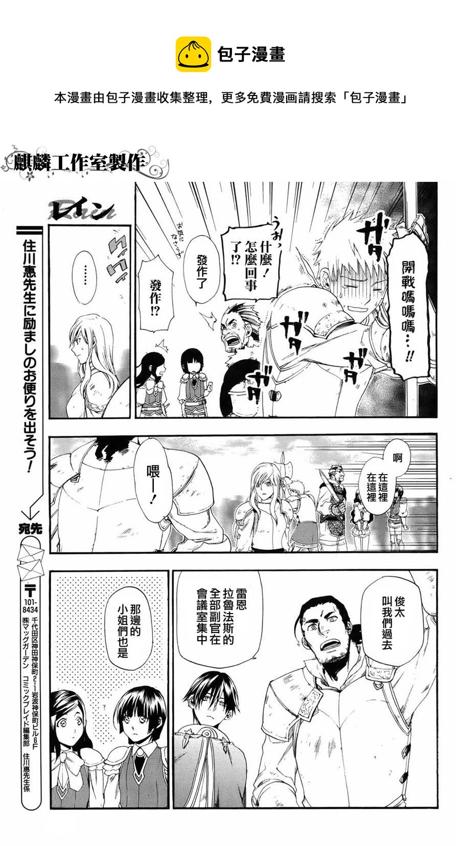第14话16
