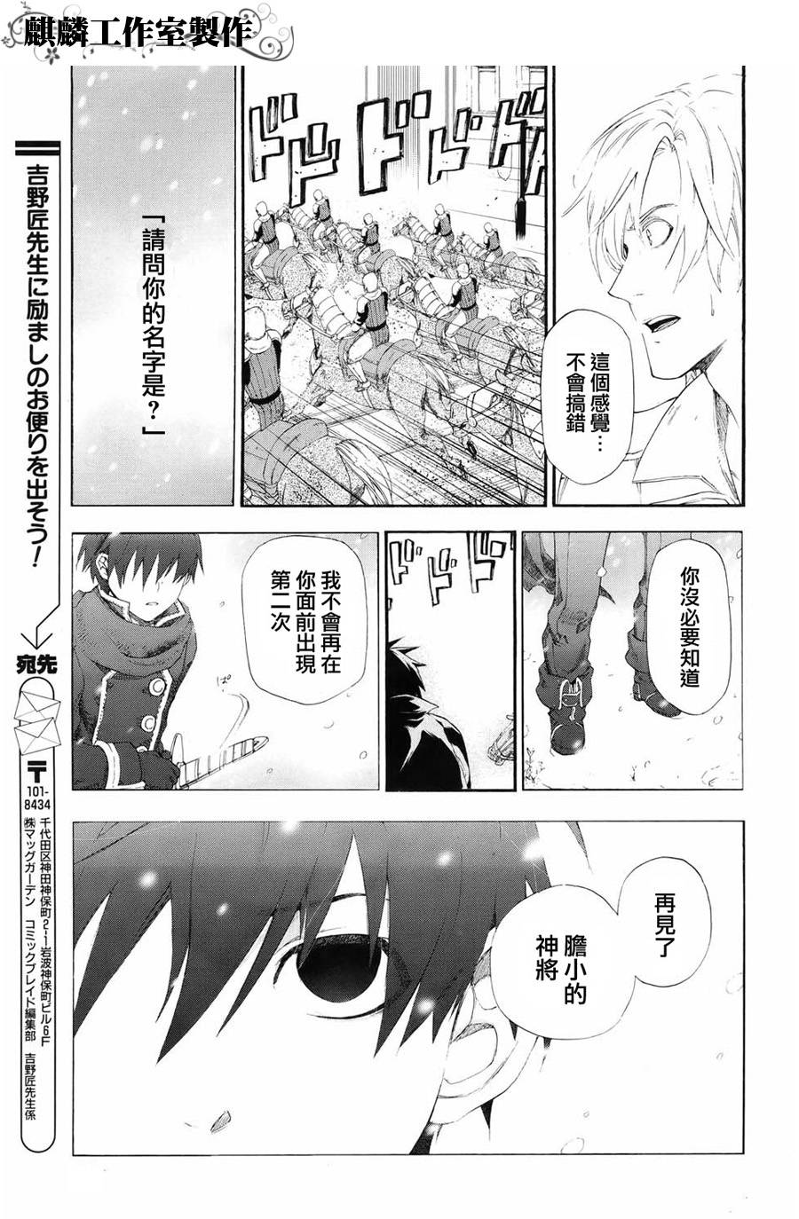 第16话22
