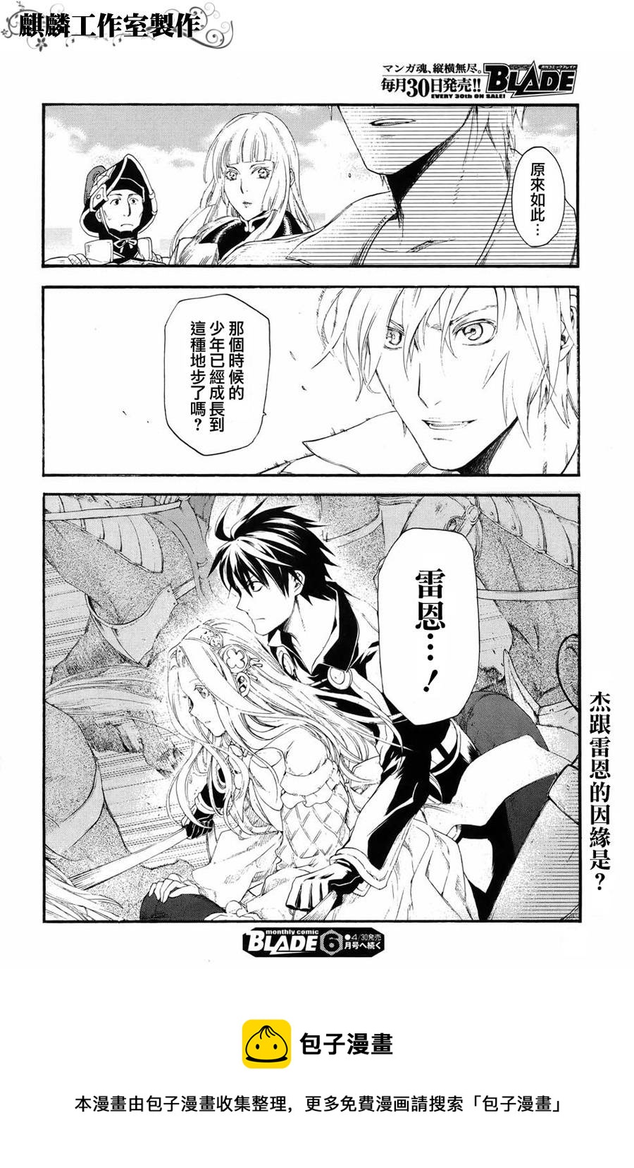 第16话23