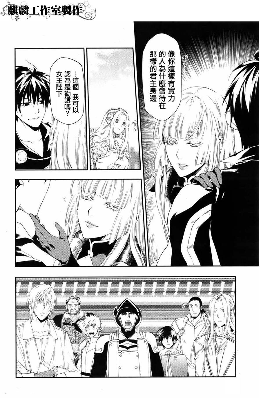 第17话15