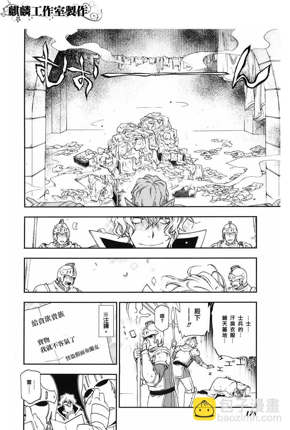 第18话1