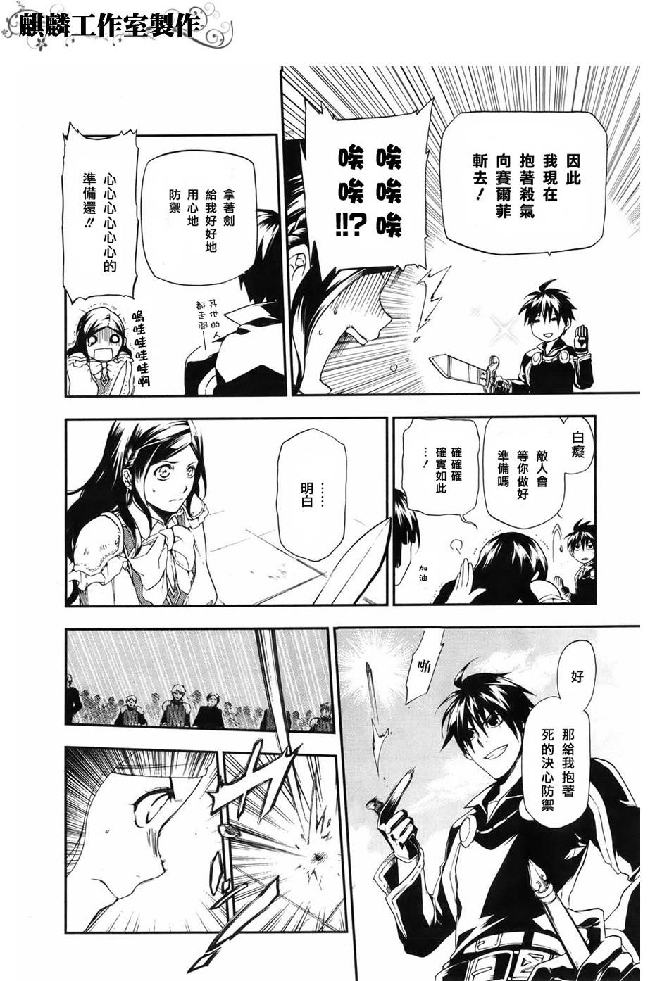 第18话17