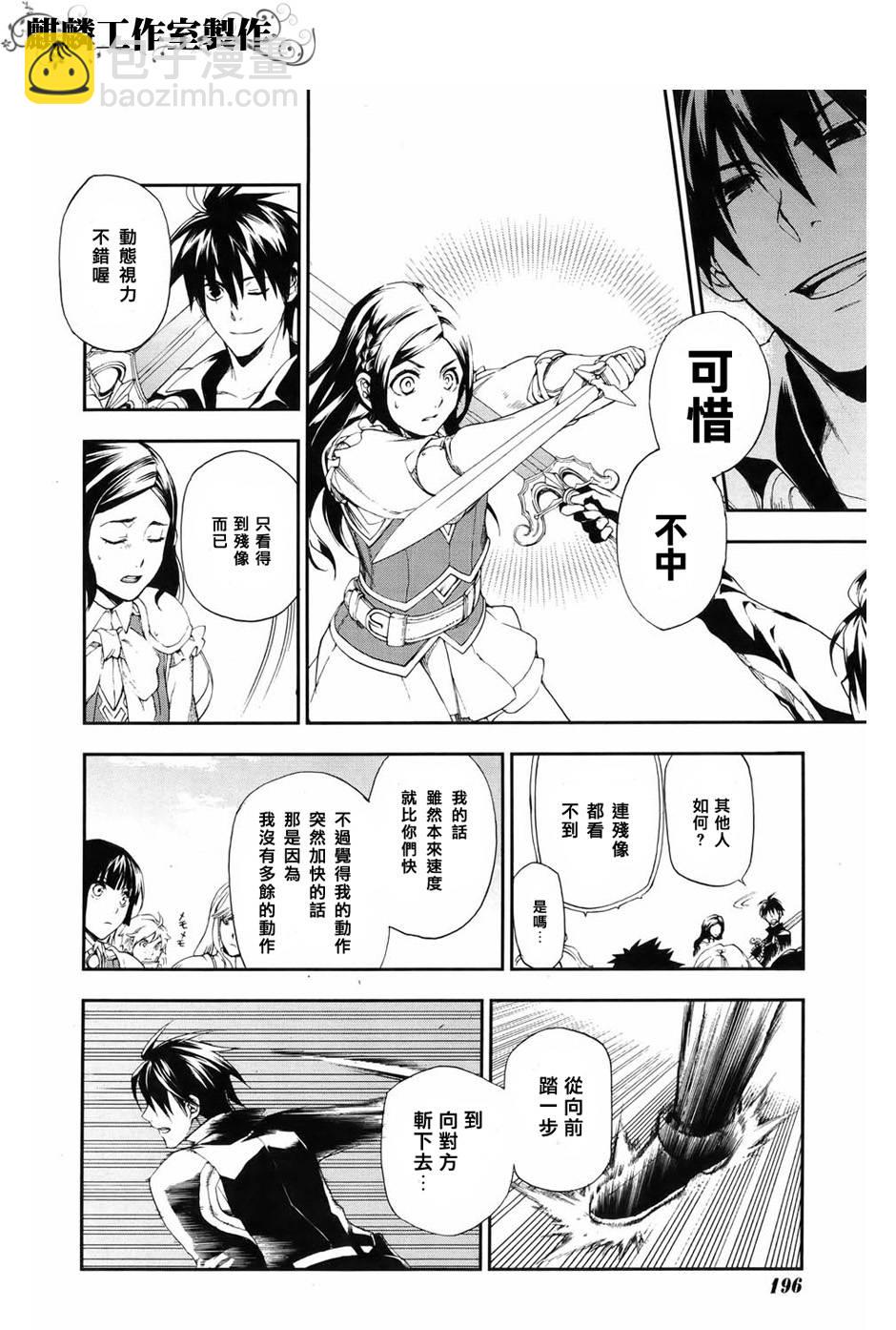 第18话19