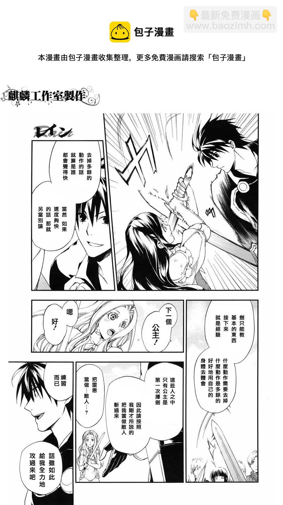 第18话20