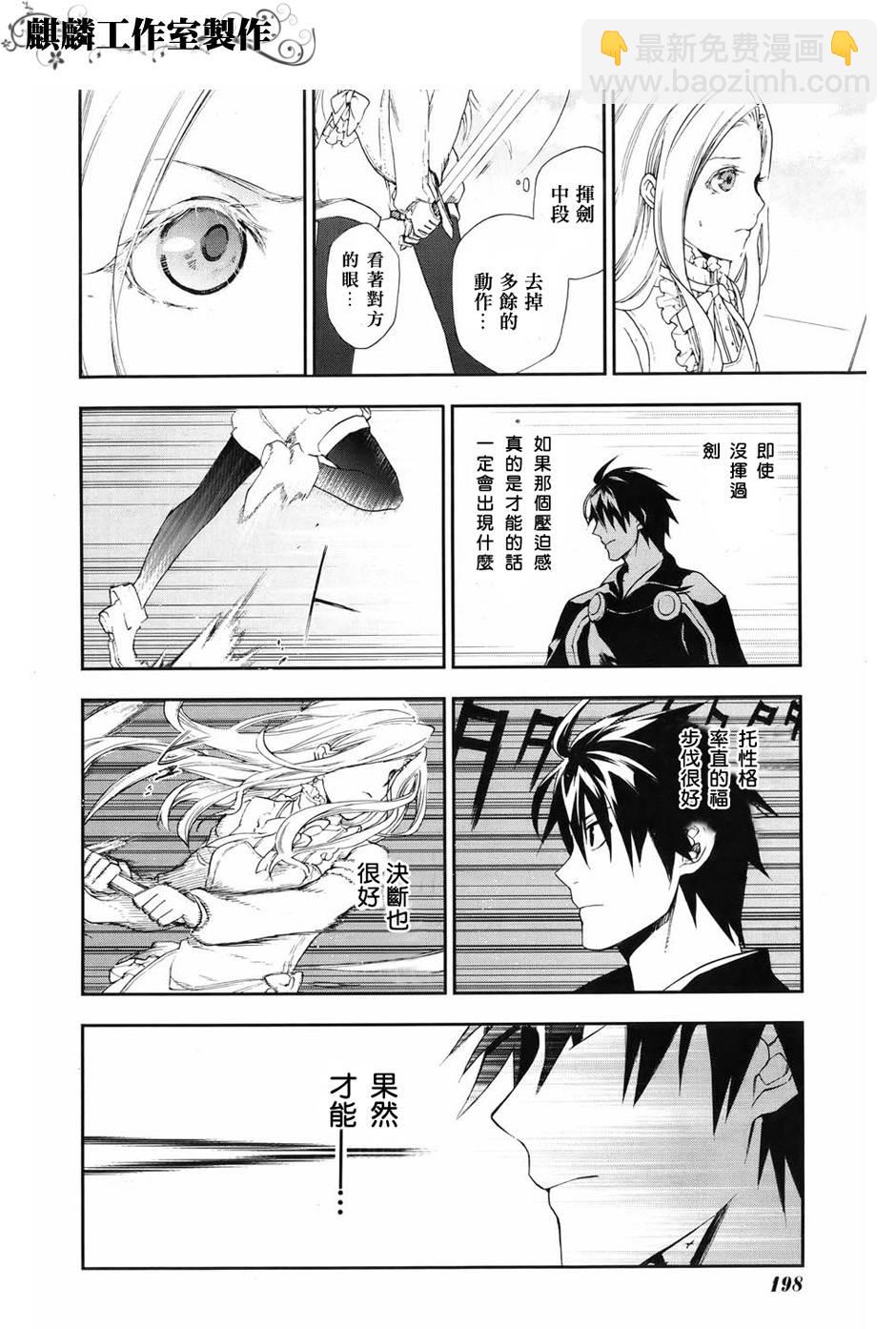 第18话21