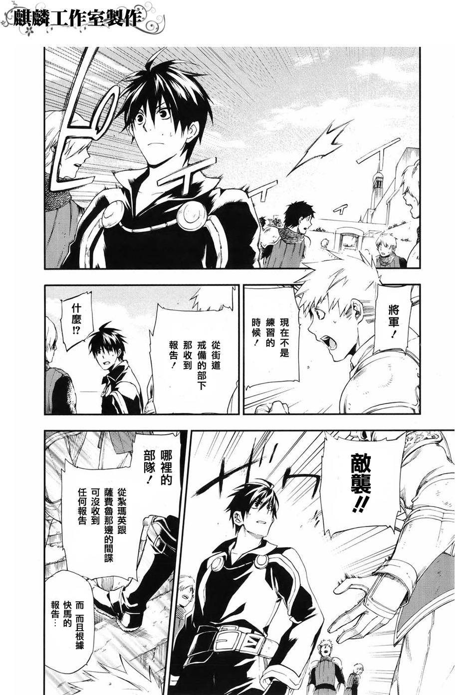 第18话25