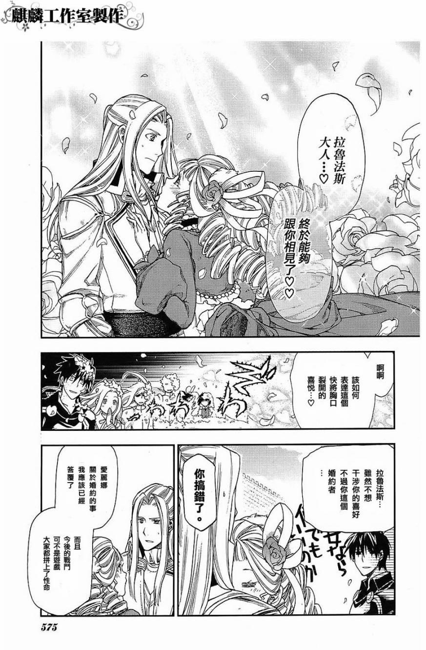 第19话18
