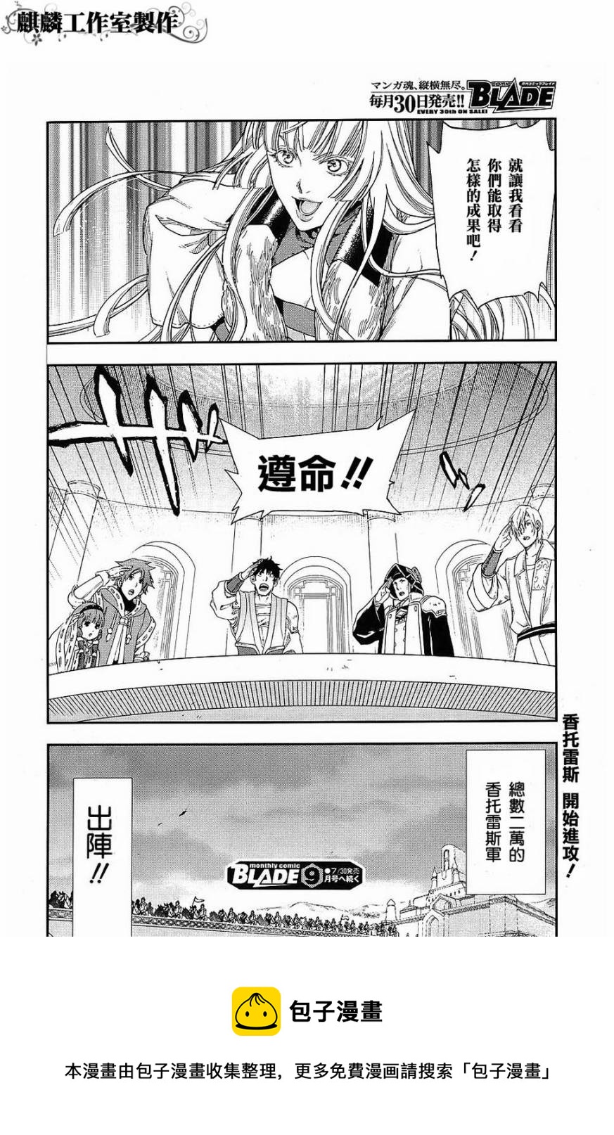第19话25