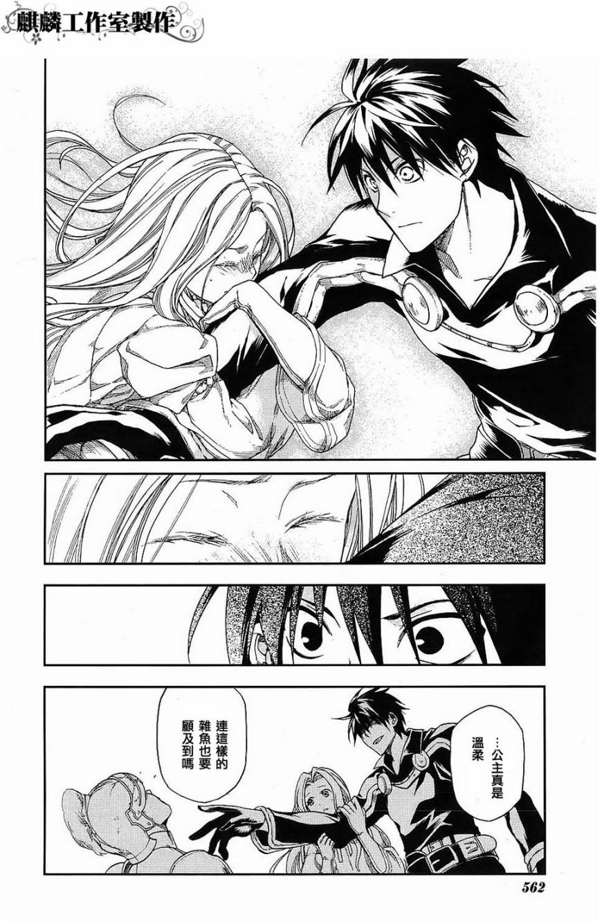 第19话6