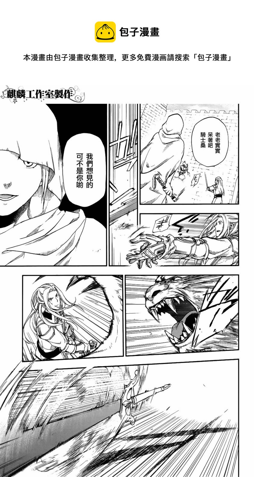 第20话24