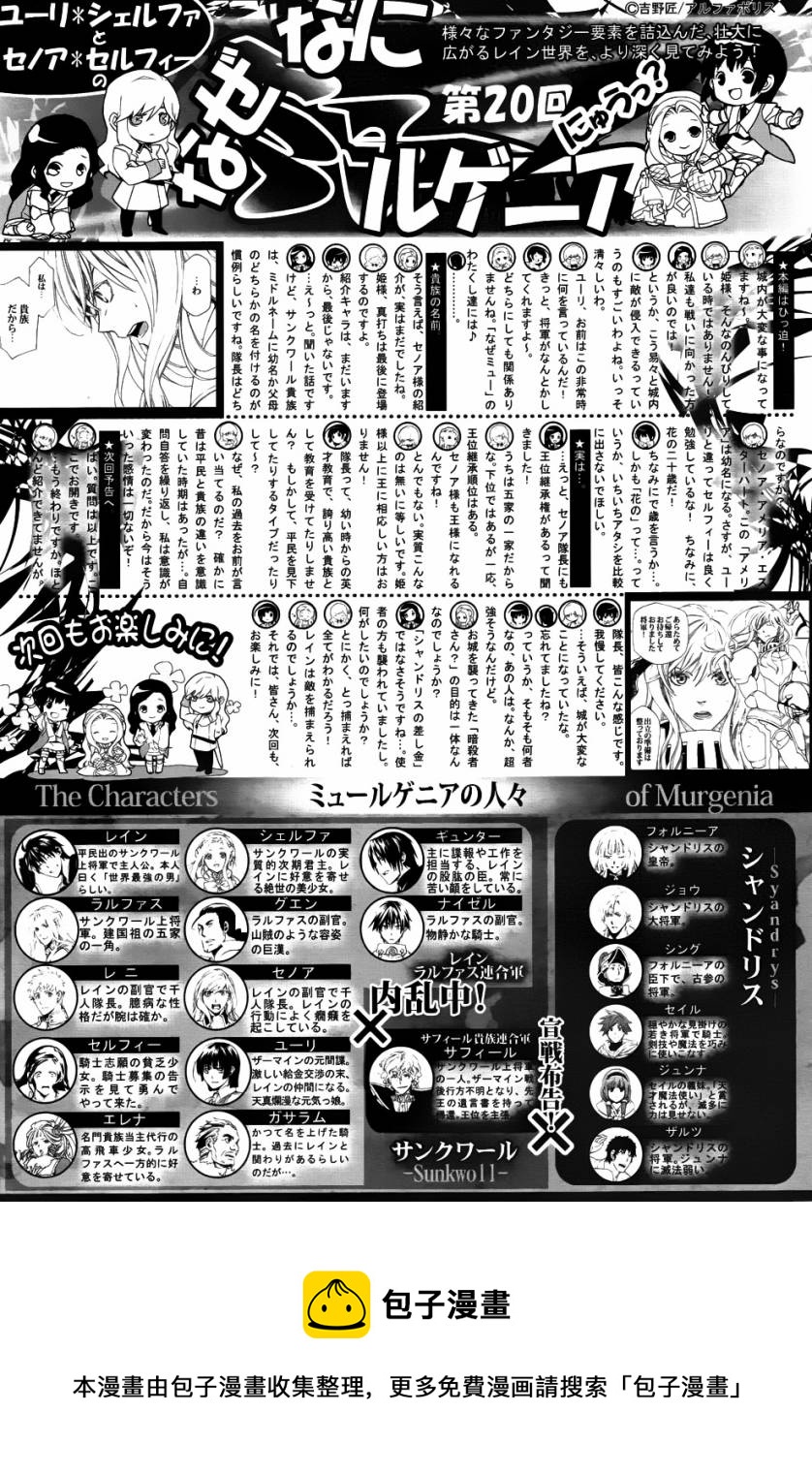第20话28