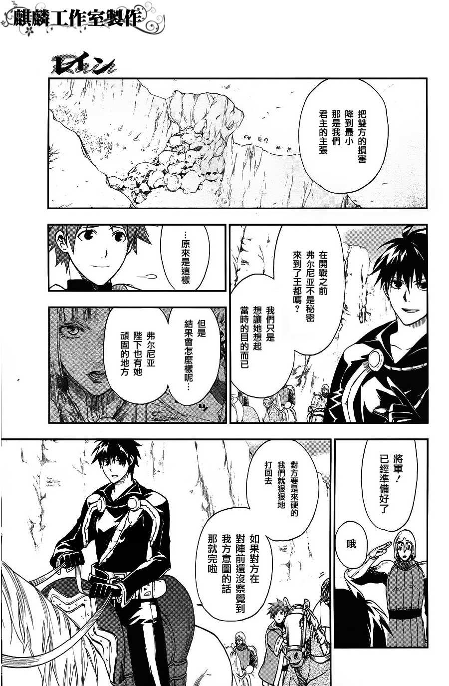 第24话25