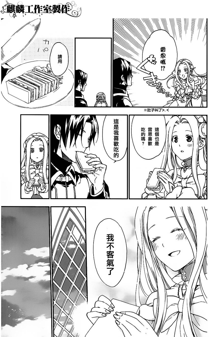 第25话10