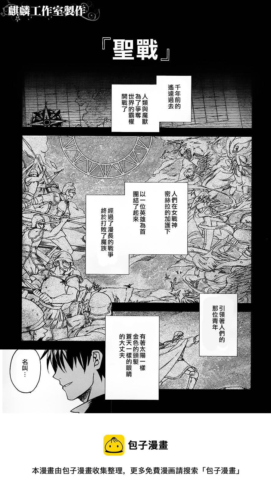 第25话16