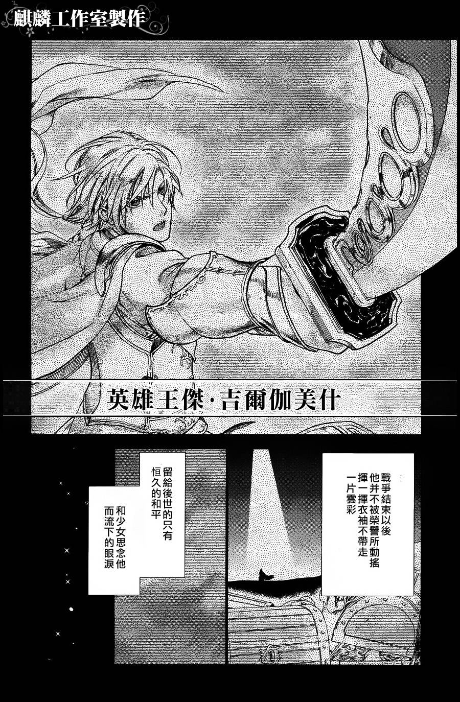 第25话17