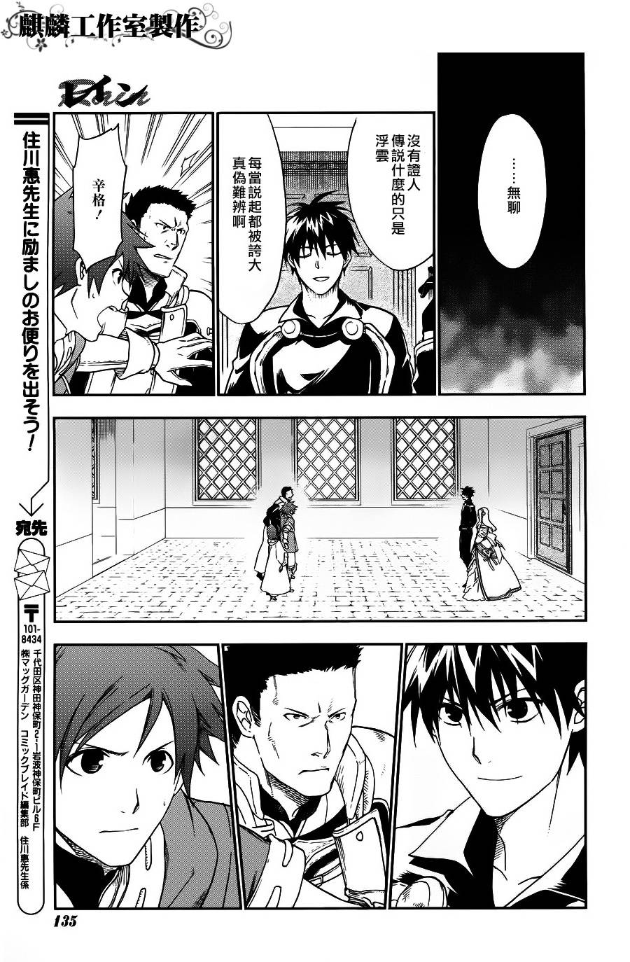 第25话18