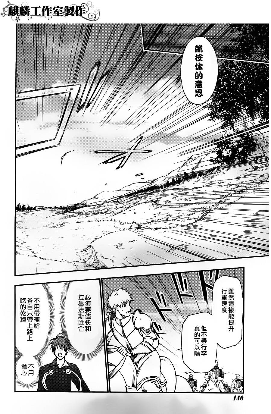 第25话23