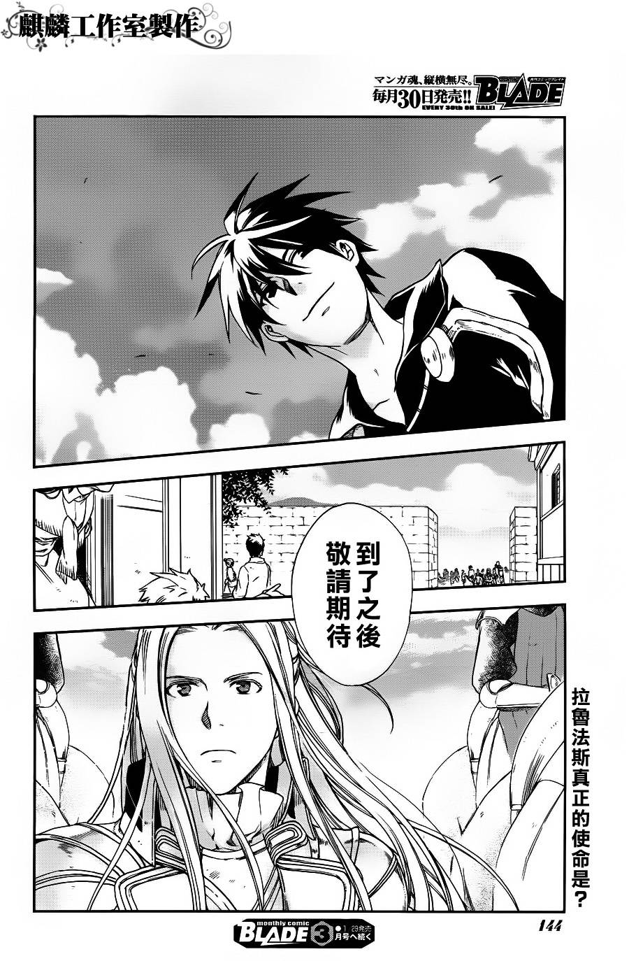 第25话27