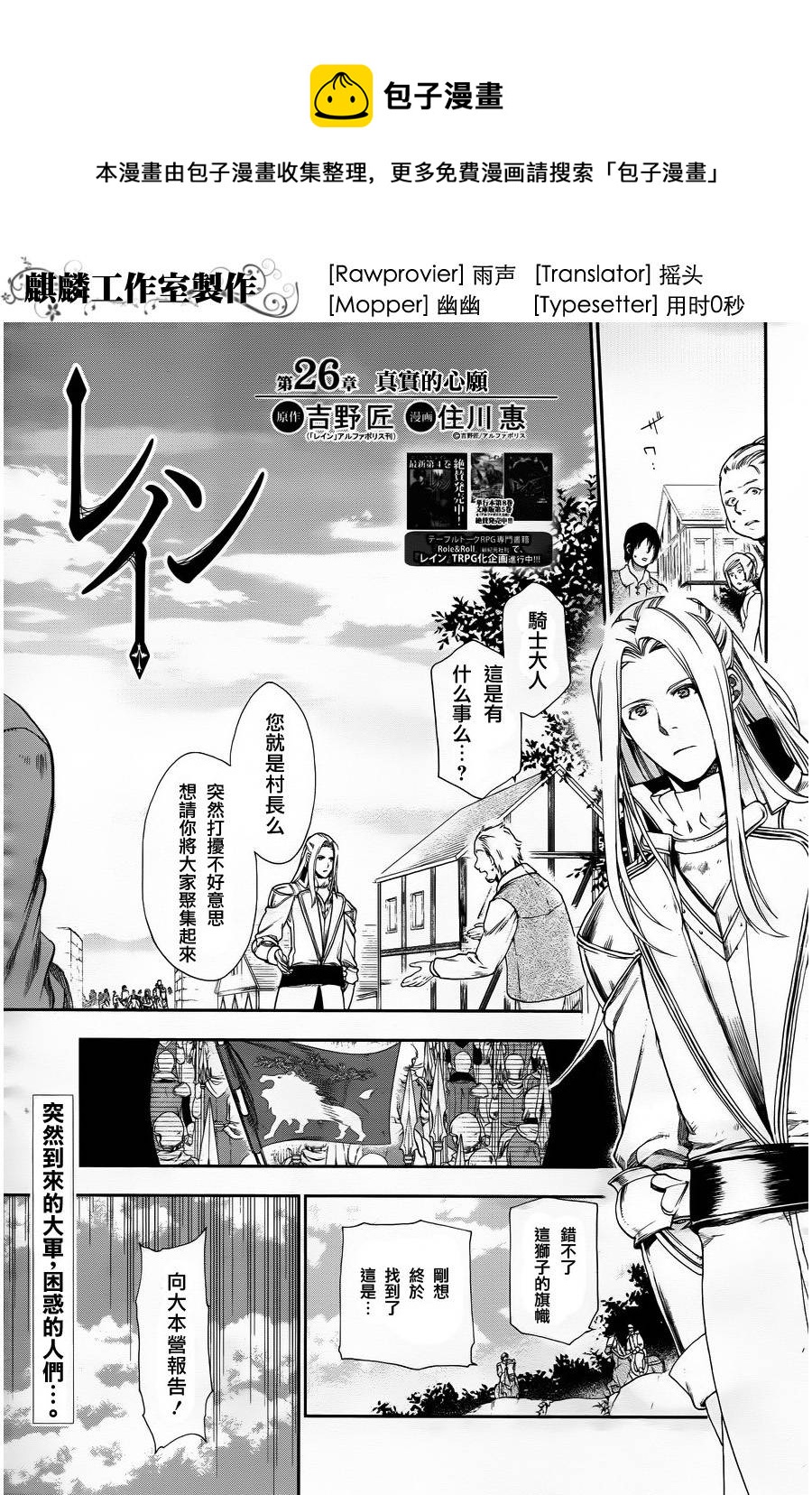 第26话0