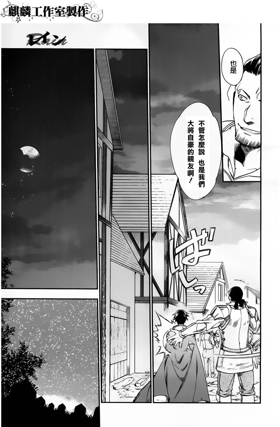 第26话13