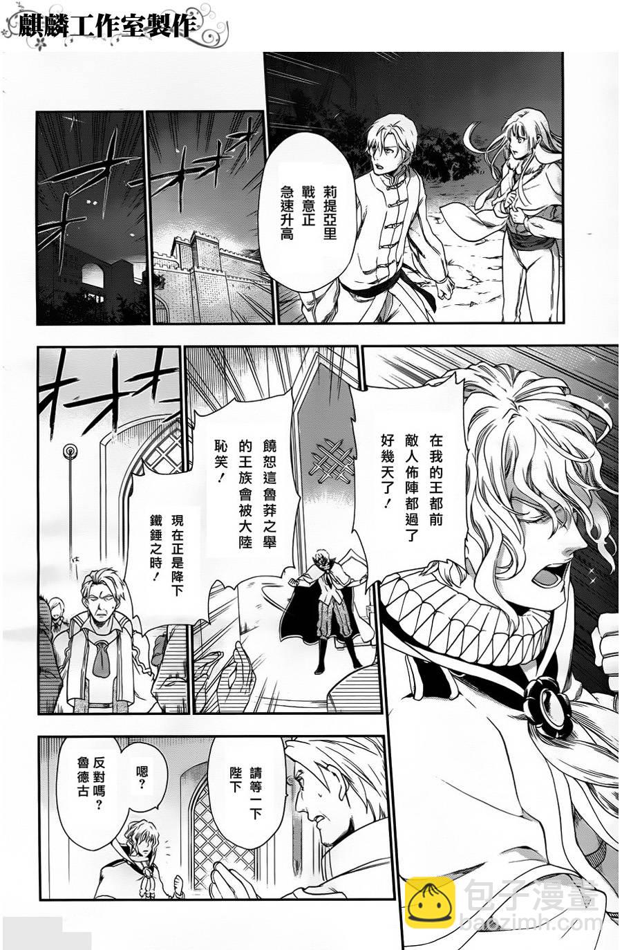 第26话22