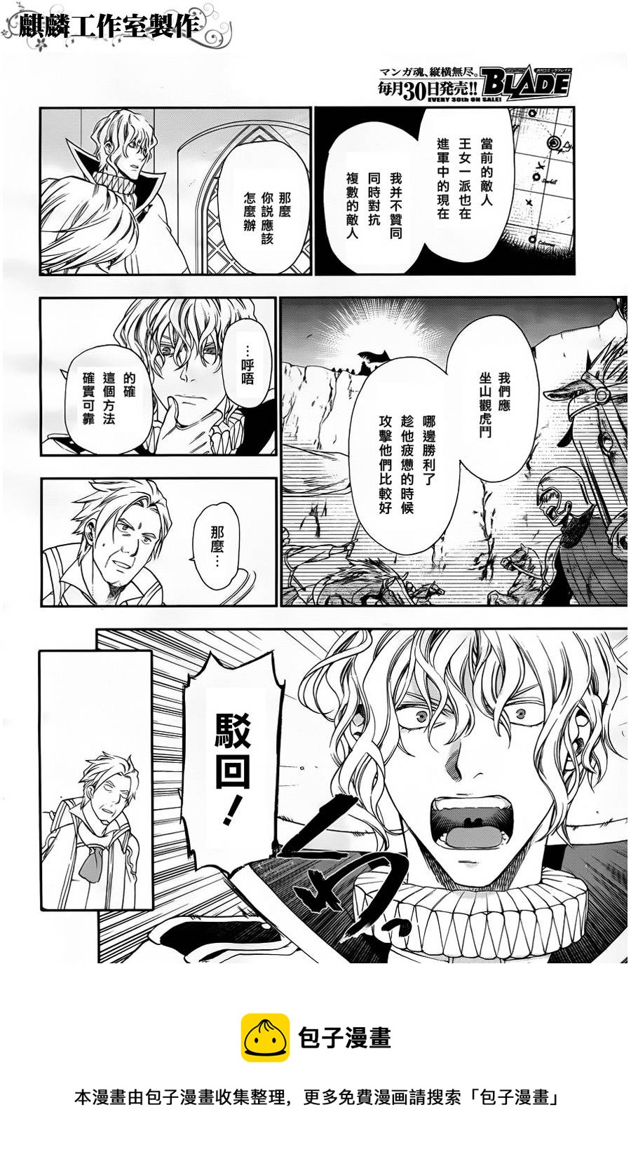 第26话24