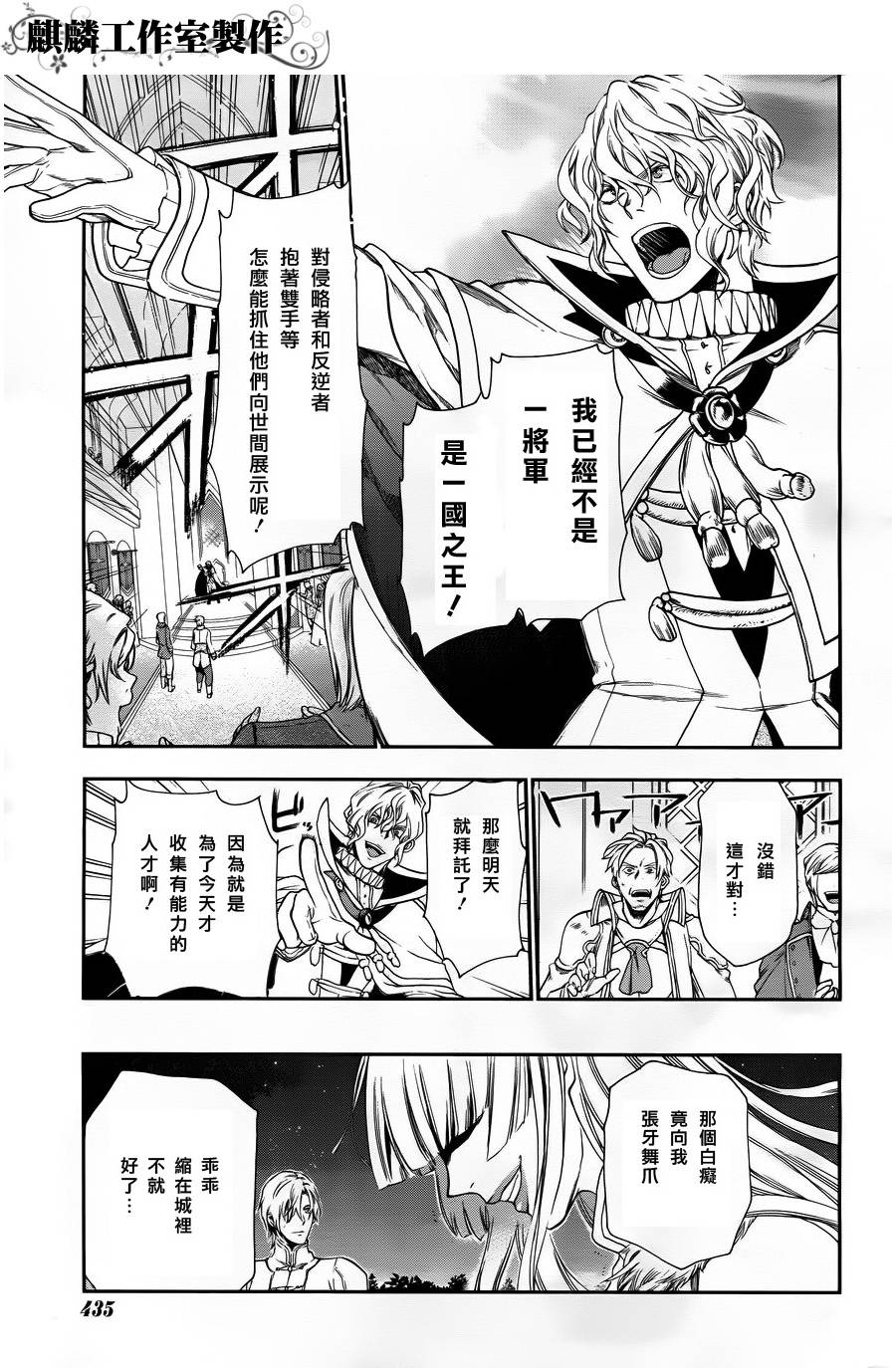 第26话25