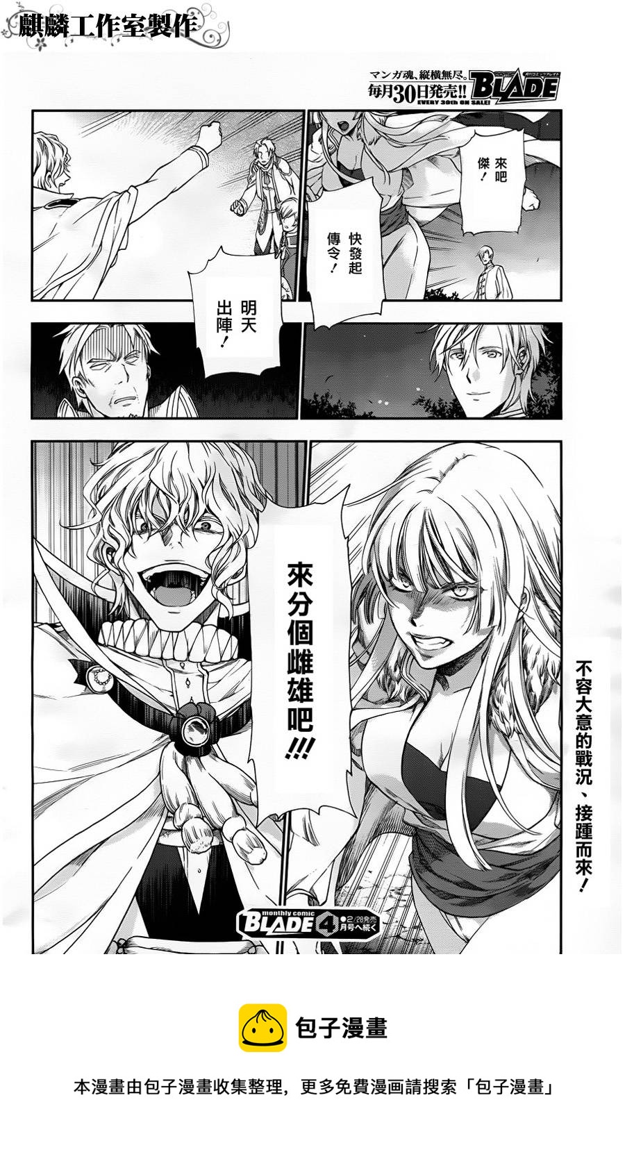 第26话26