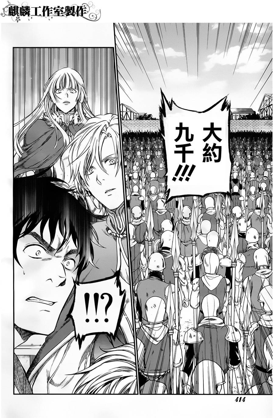 第26话5