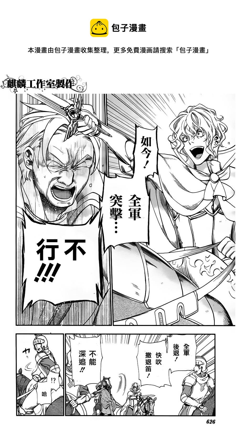 第27话20
