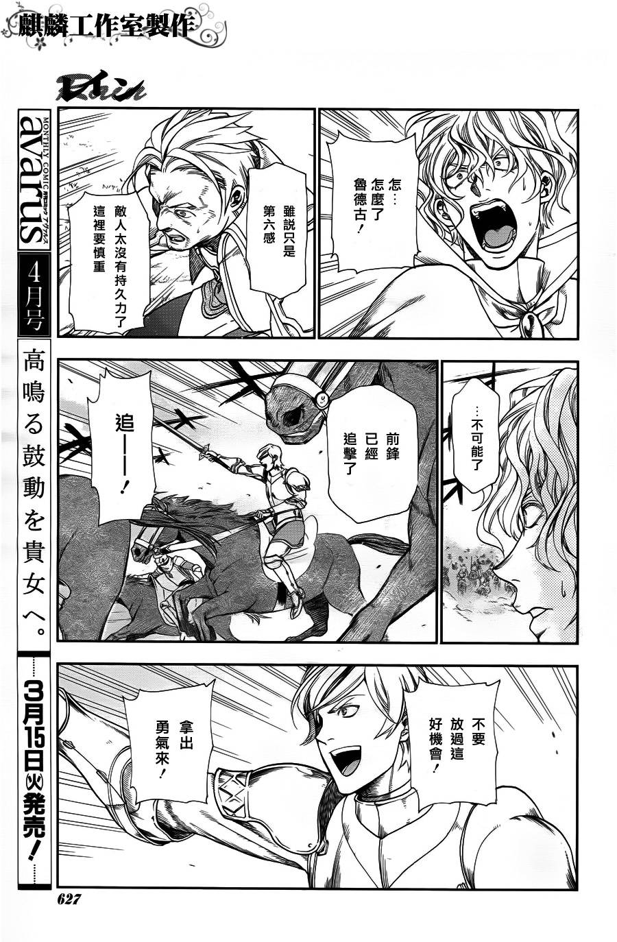 第27话21