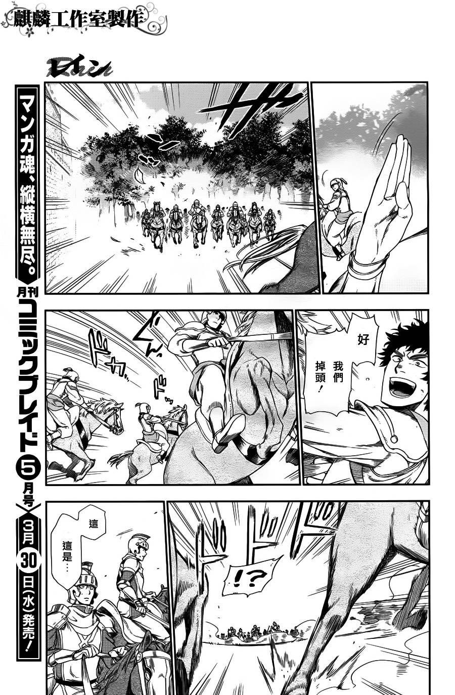 第27话23