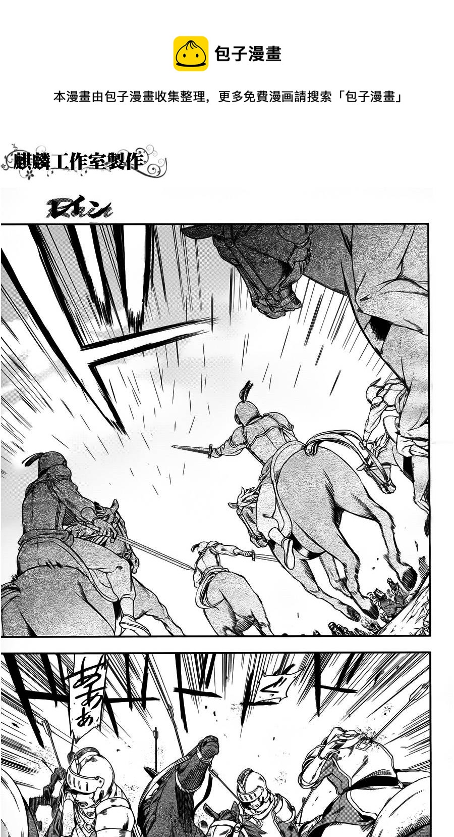 第27话8