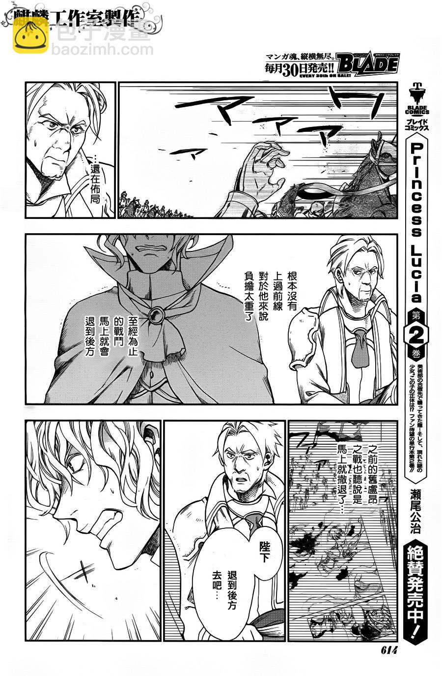 第27话9