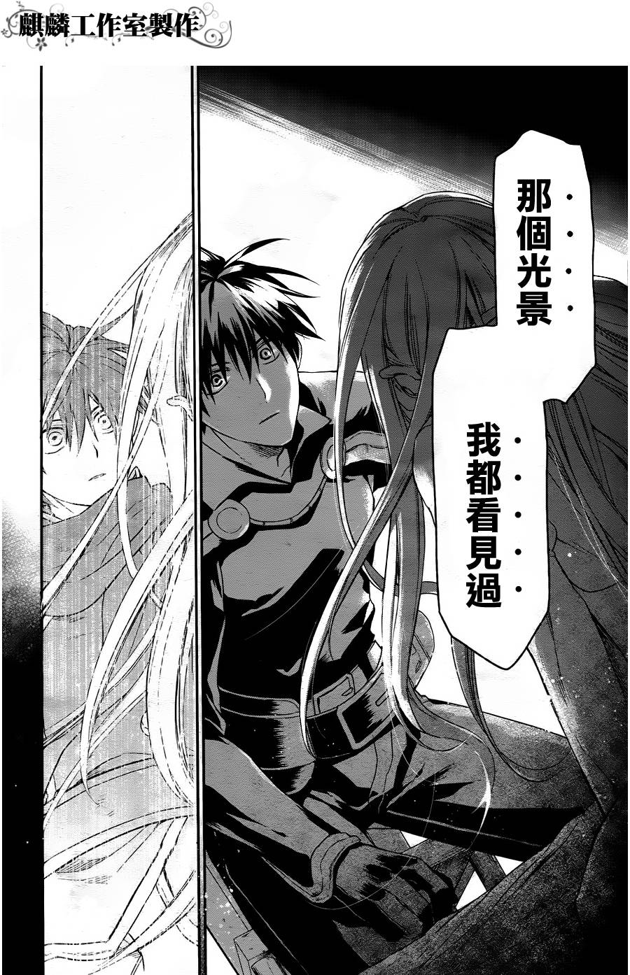 第29话23