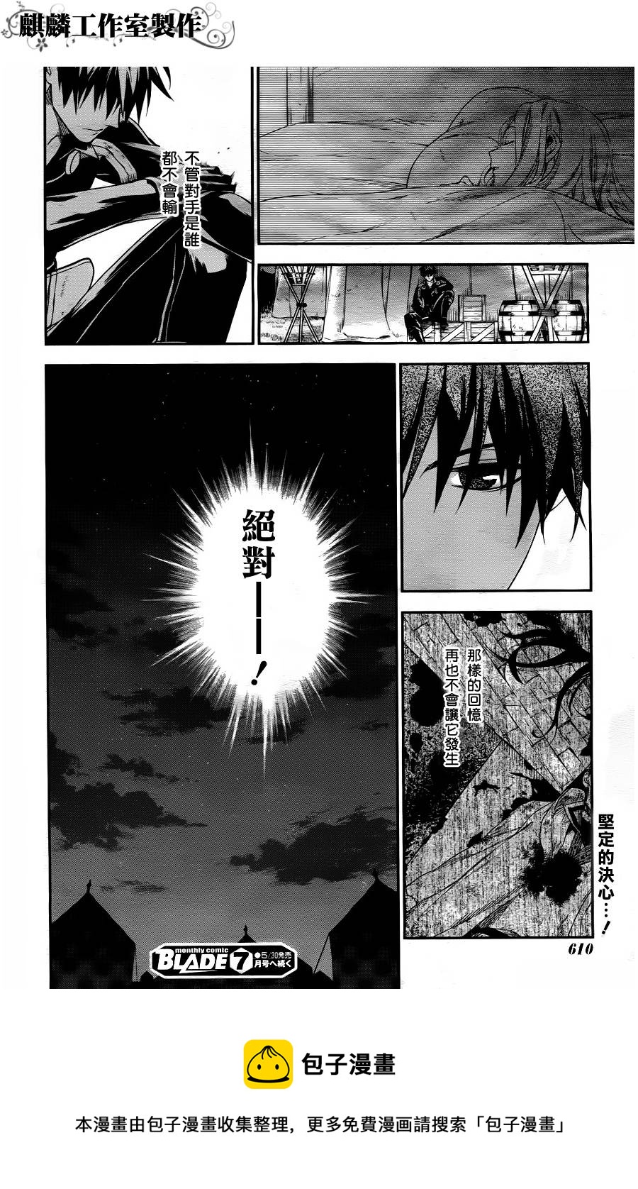 第29话29