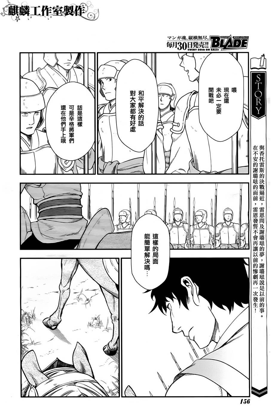 第30话1